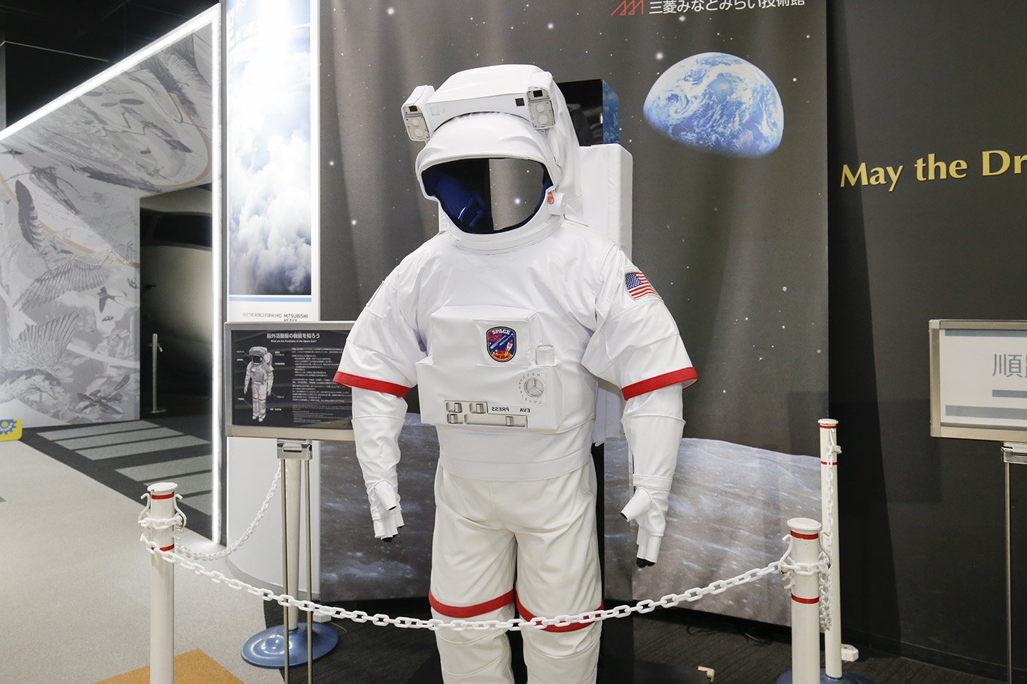 ⚙️ 미쓰비시 미나토미라이 기술관 이미지 6